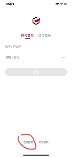 顺丰同城骑手怎么注册不了